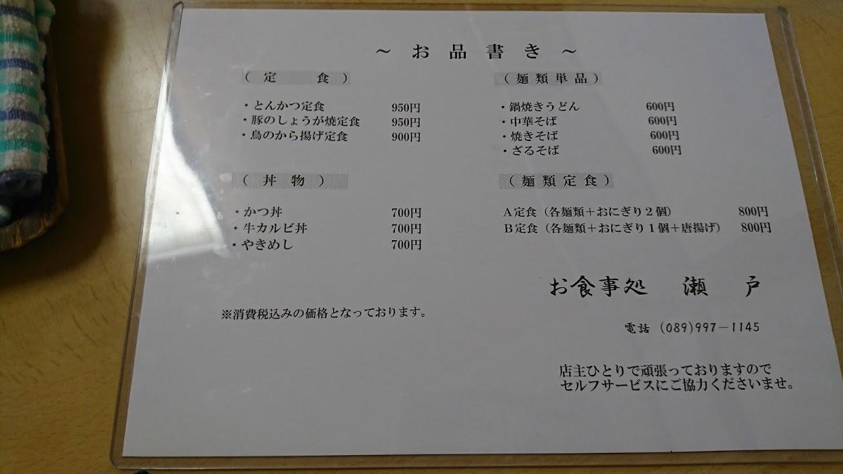 Google の写真