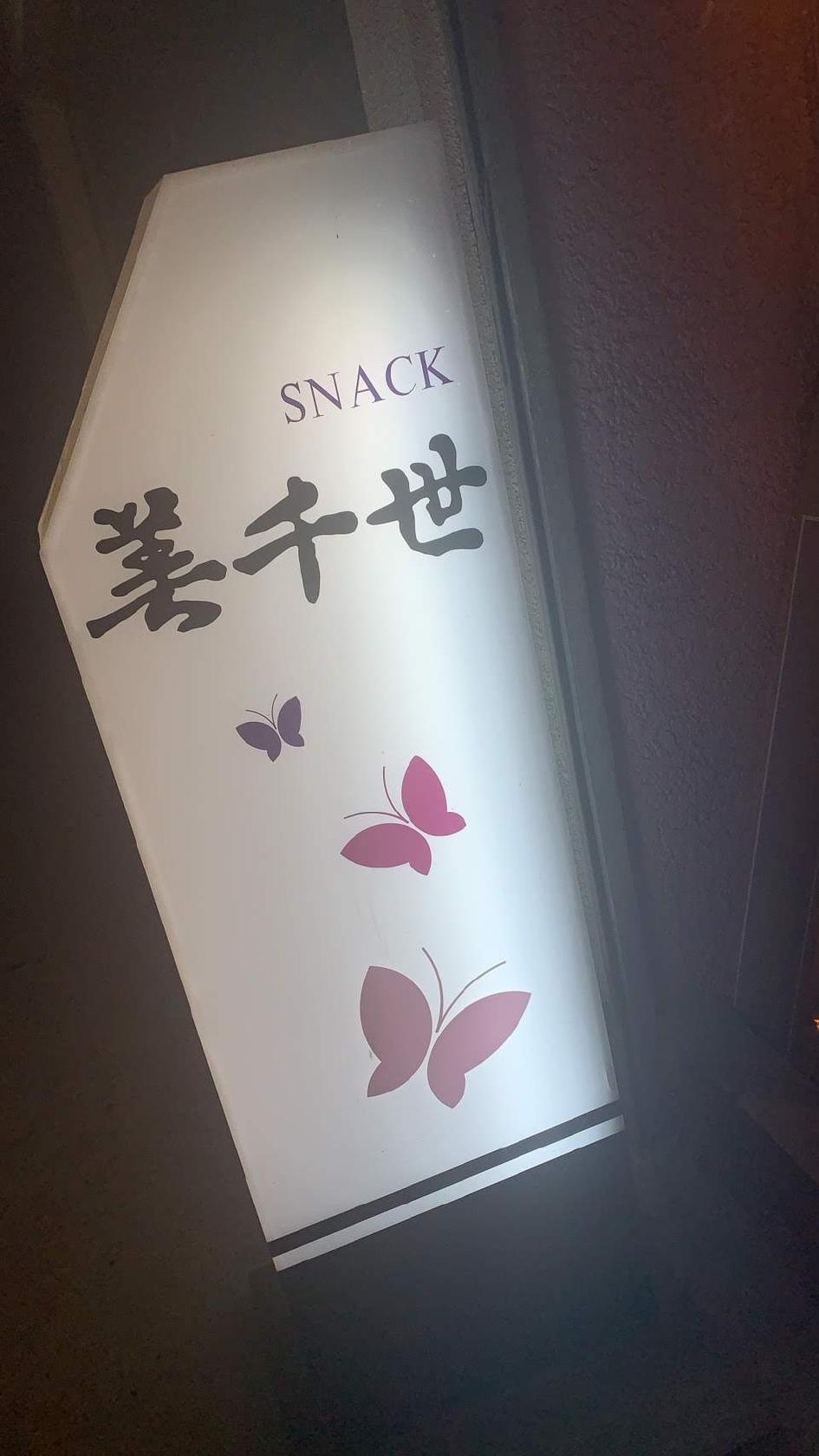 Google の写真