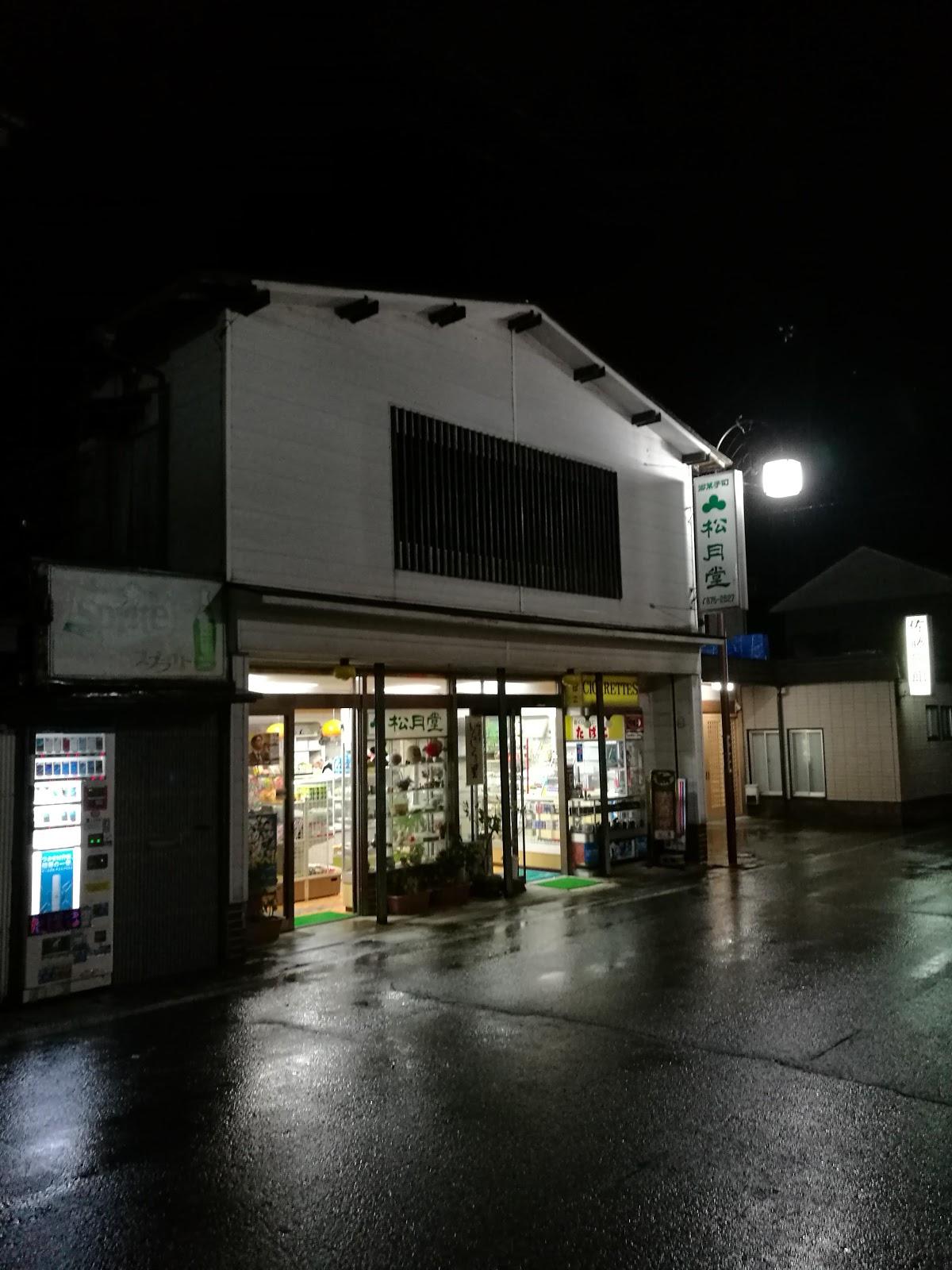 Google の写真