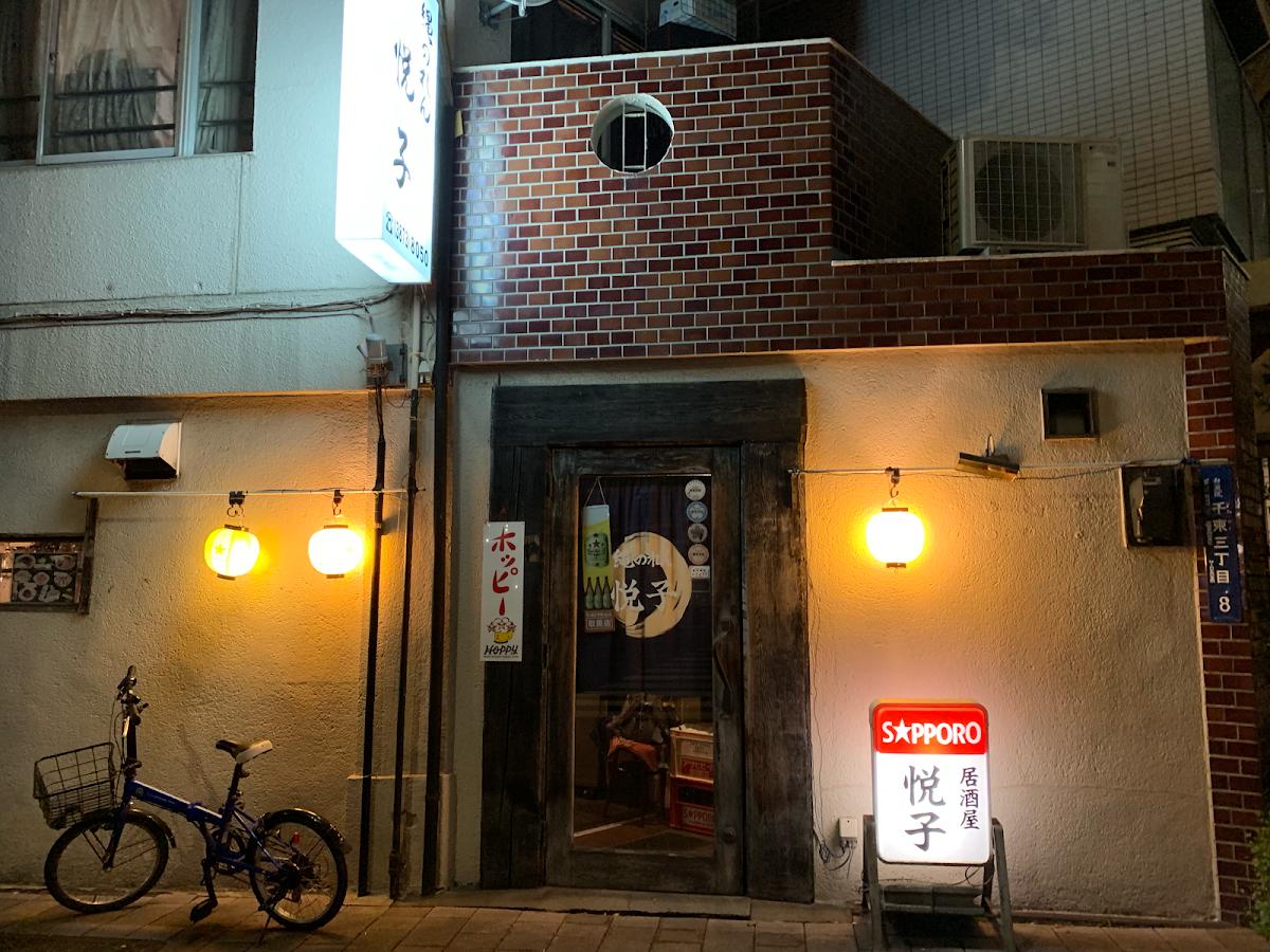 Google の写真