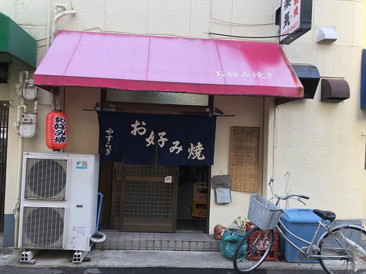 Google の写真