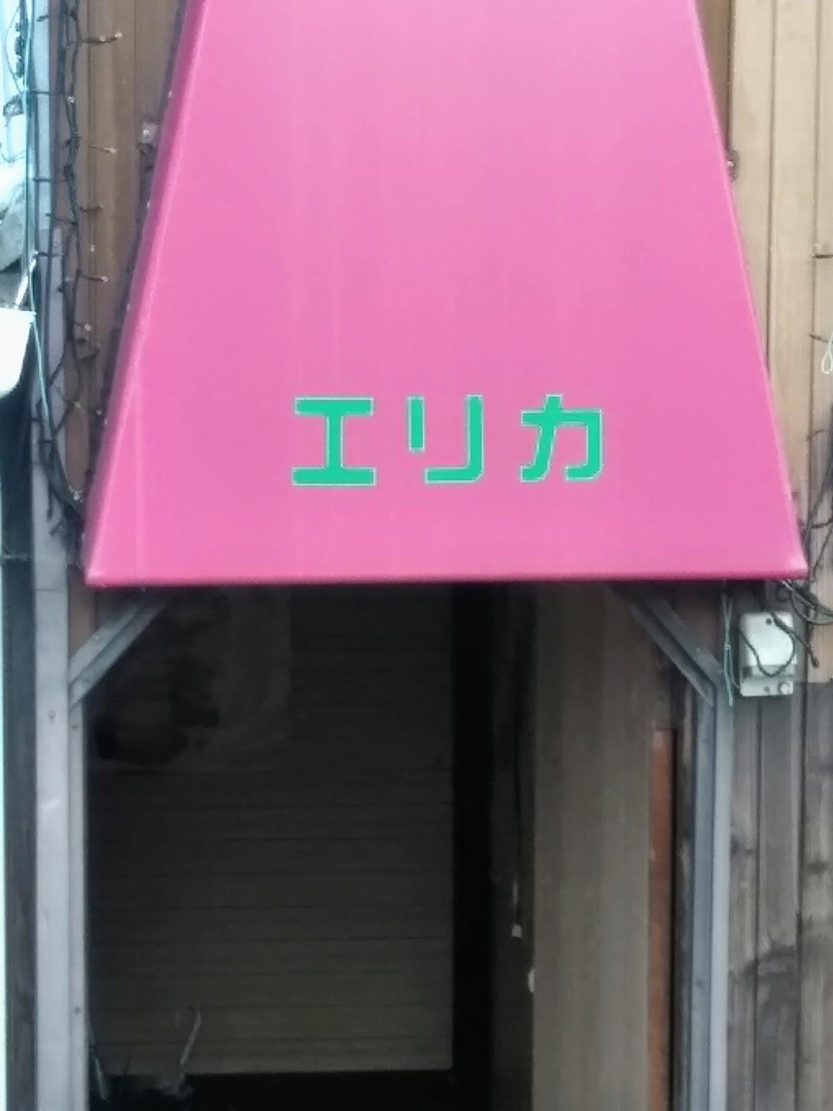Google の写真