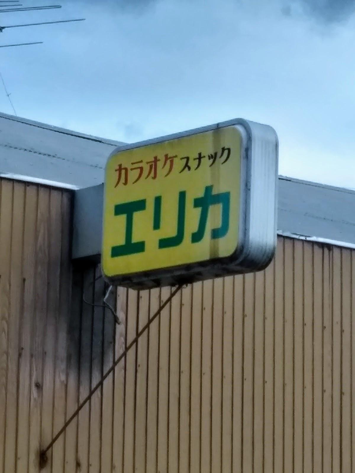 Google の写真