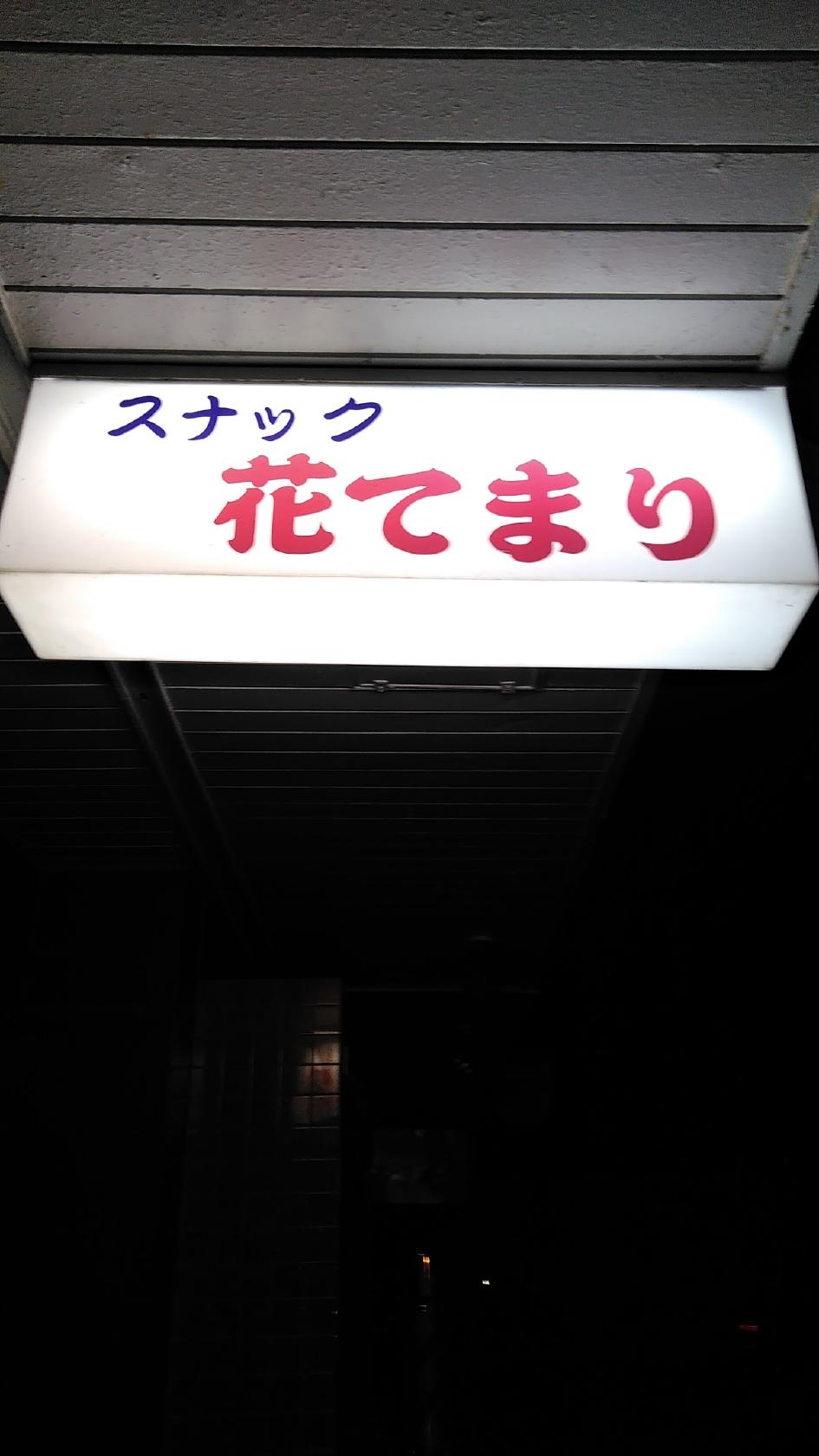 Google の写真