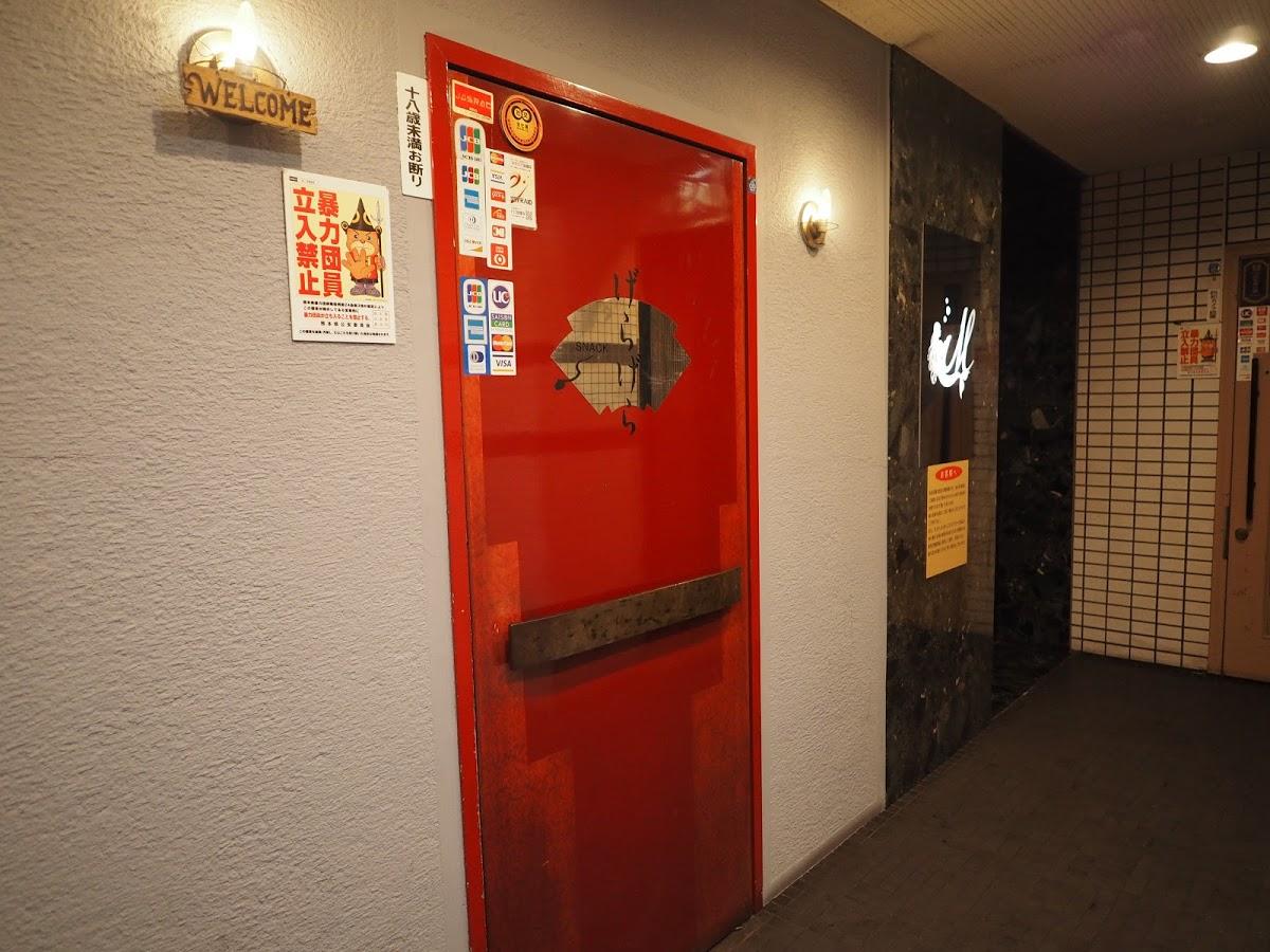 Google の写真