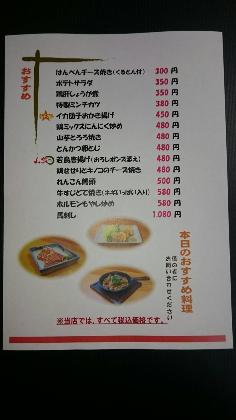 Google の写真