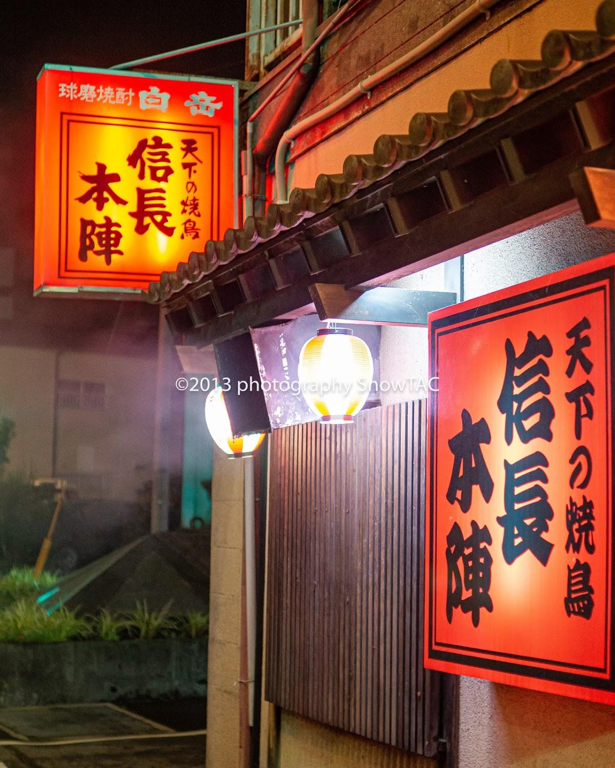 Google の写真