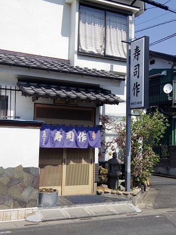 Google の写真