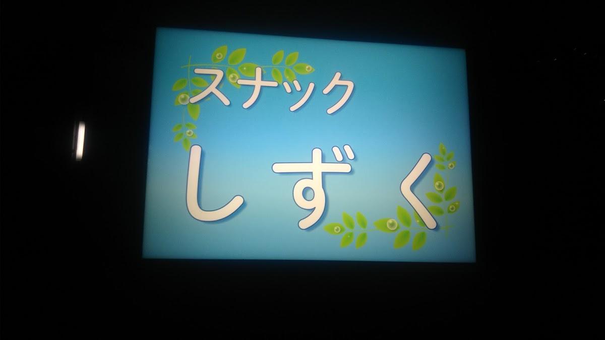 Google の写真
