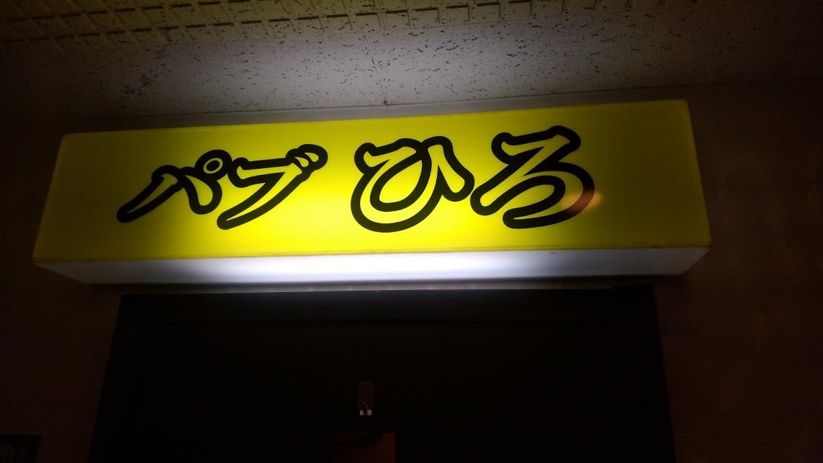 Google の写真