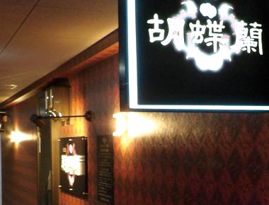 Google の写真