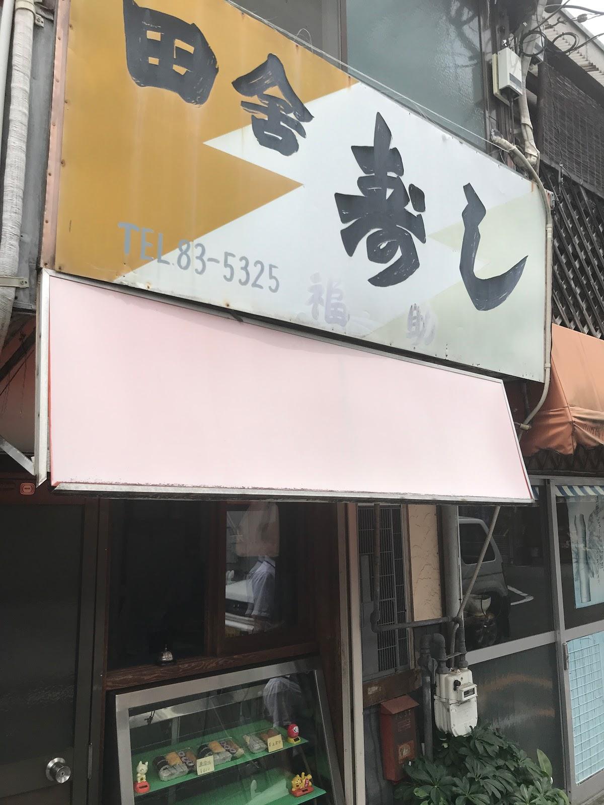 Google の写真