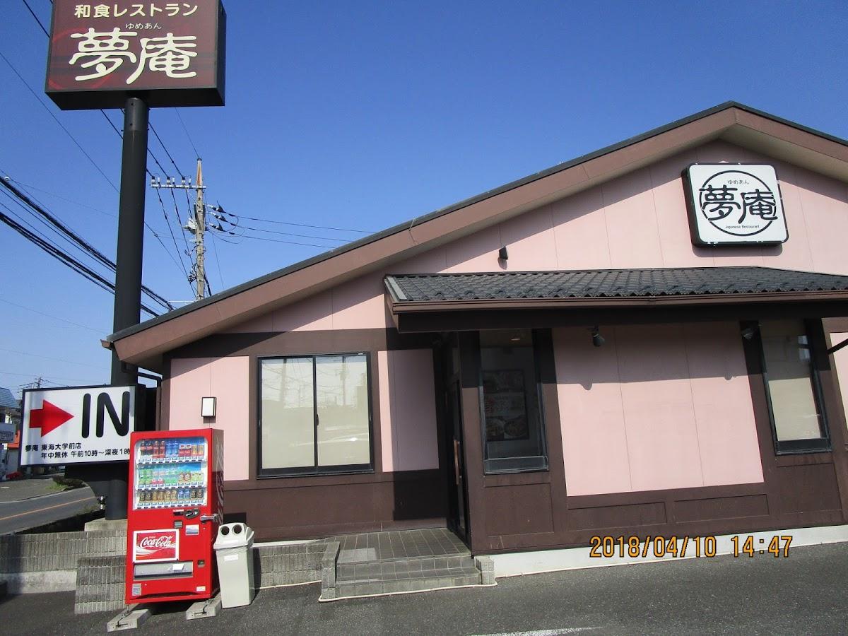Google の写真