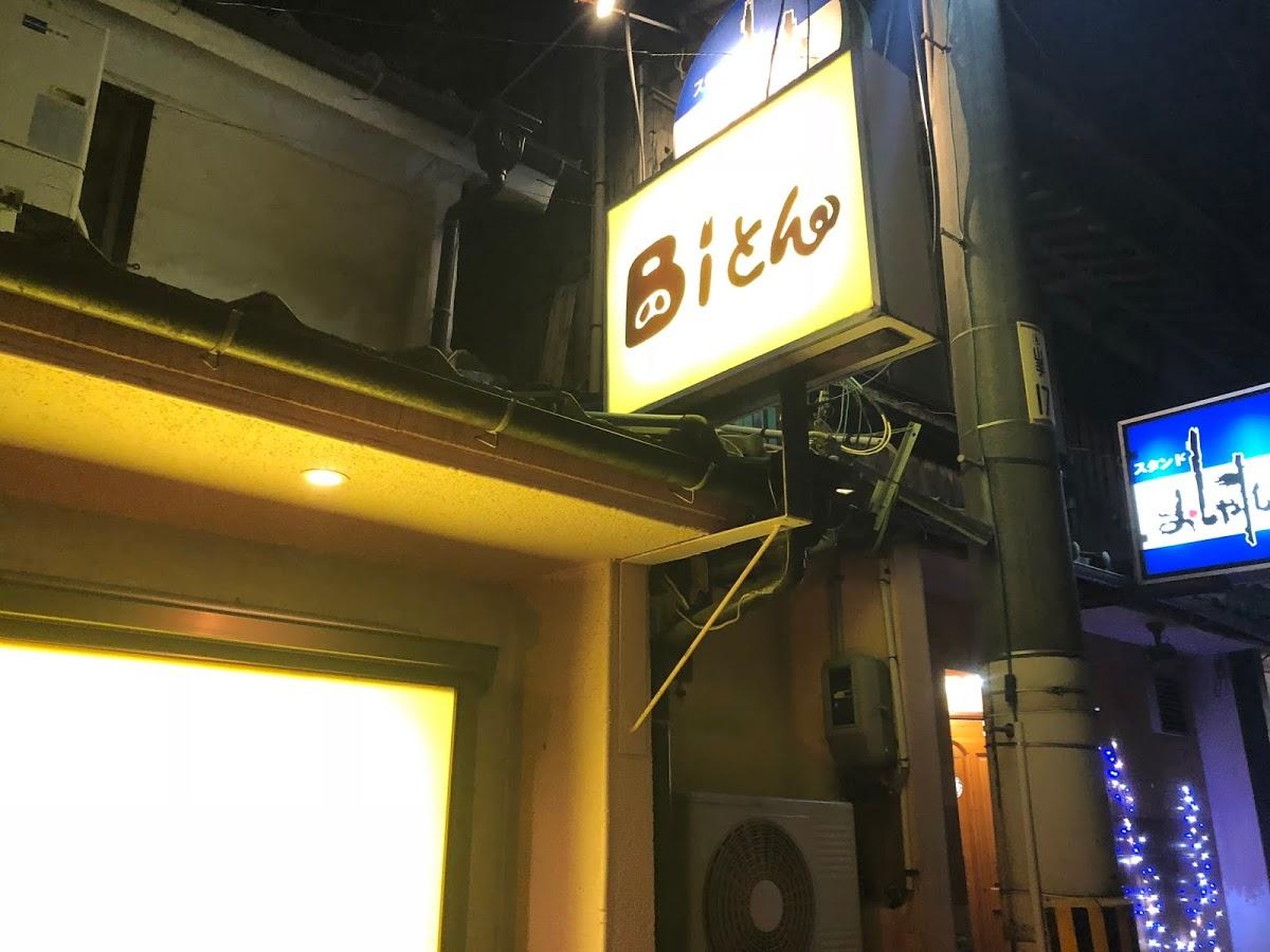 Google の写真