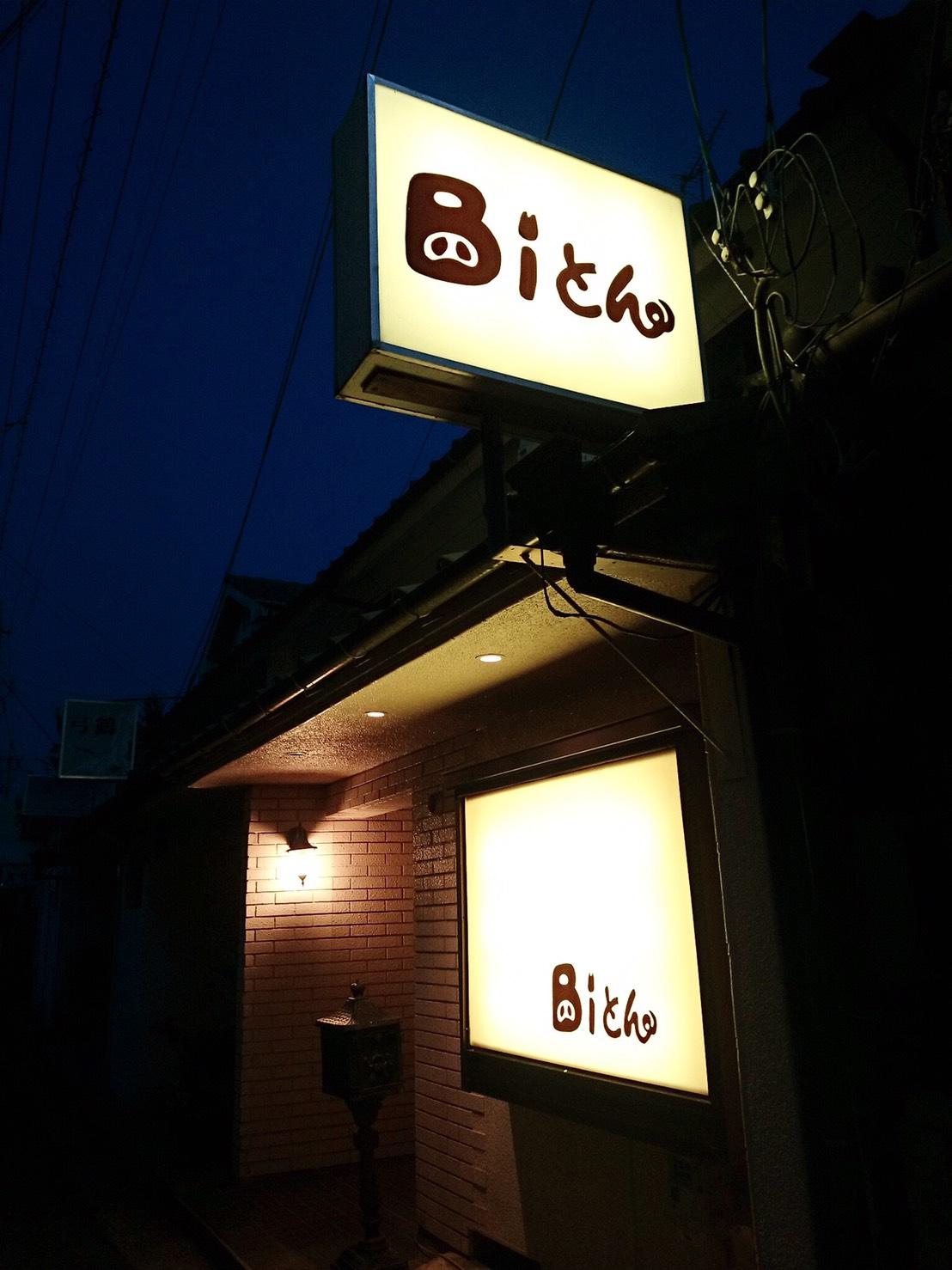 Google の写真
