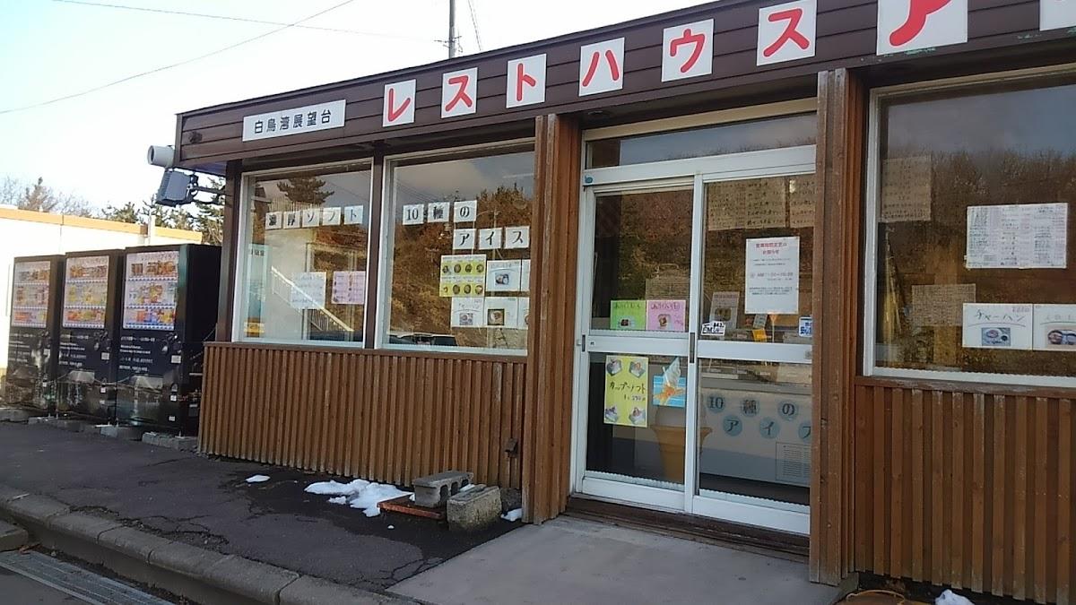 Google の写真