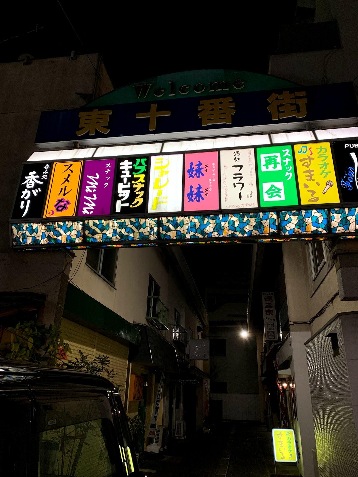 Google の写真