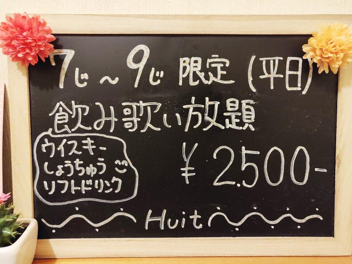 Google の写真