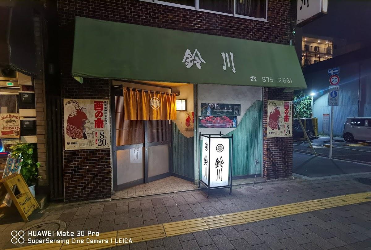 Google の写真