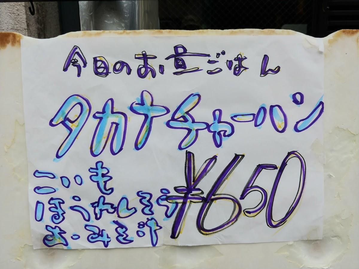 Google の写真