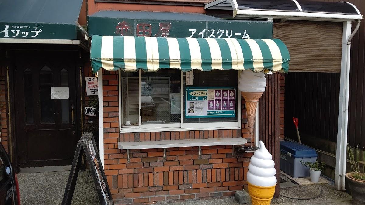 Photo from Google