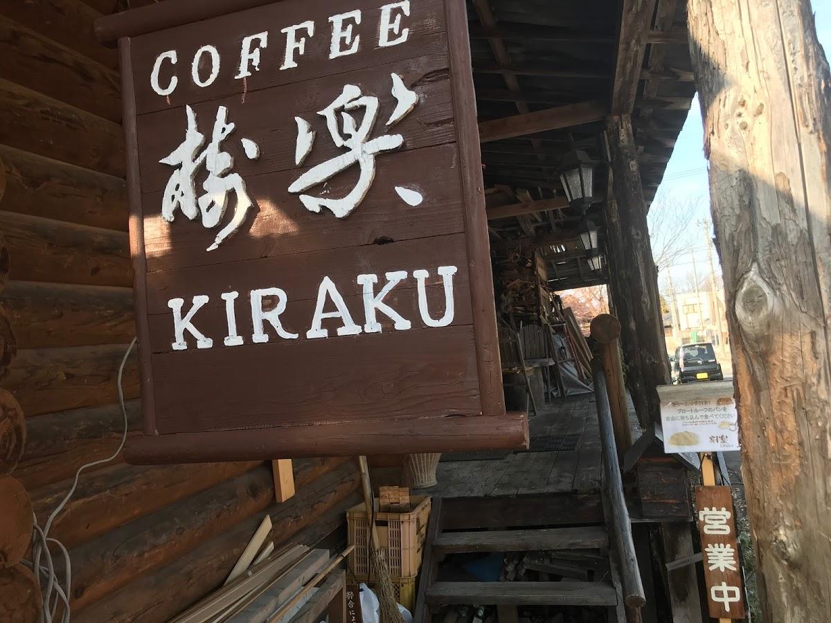 Google の写真