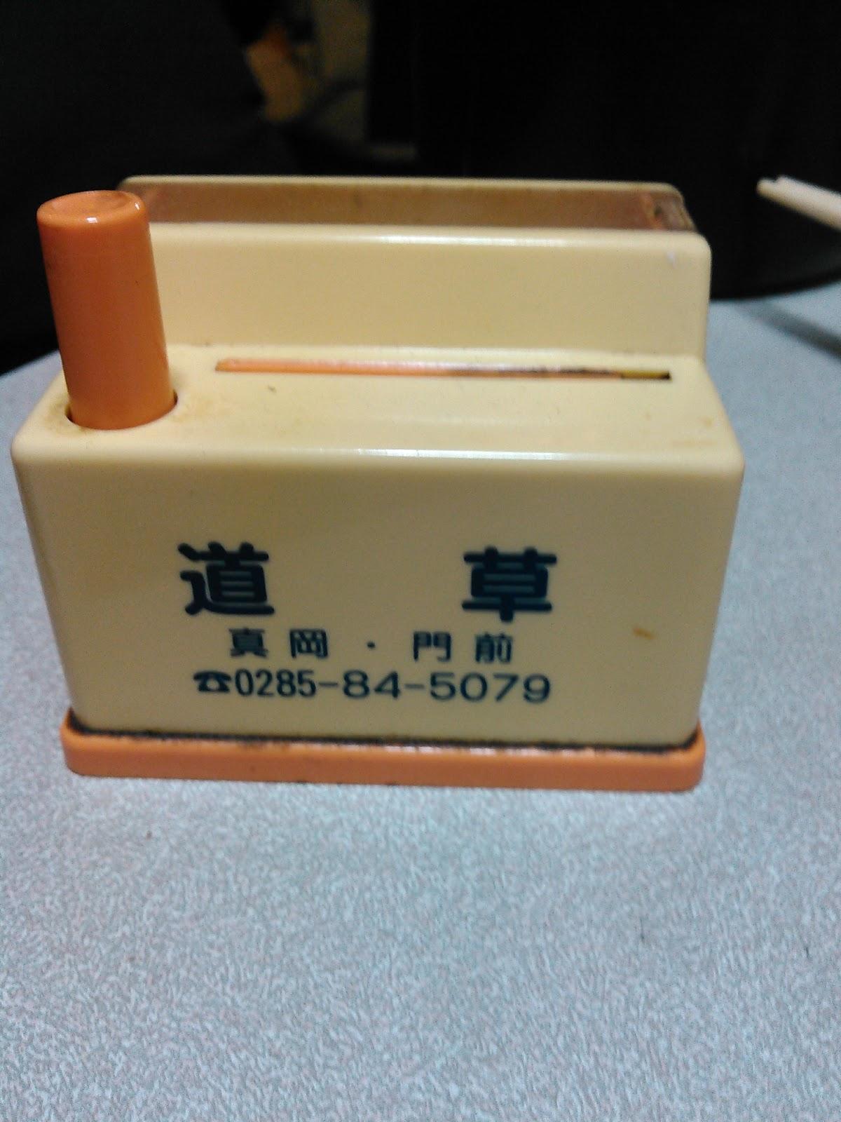 Google の写真