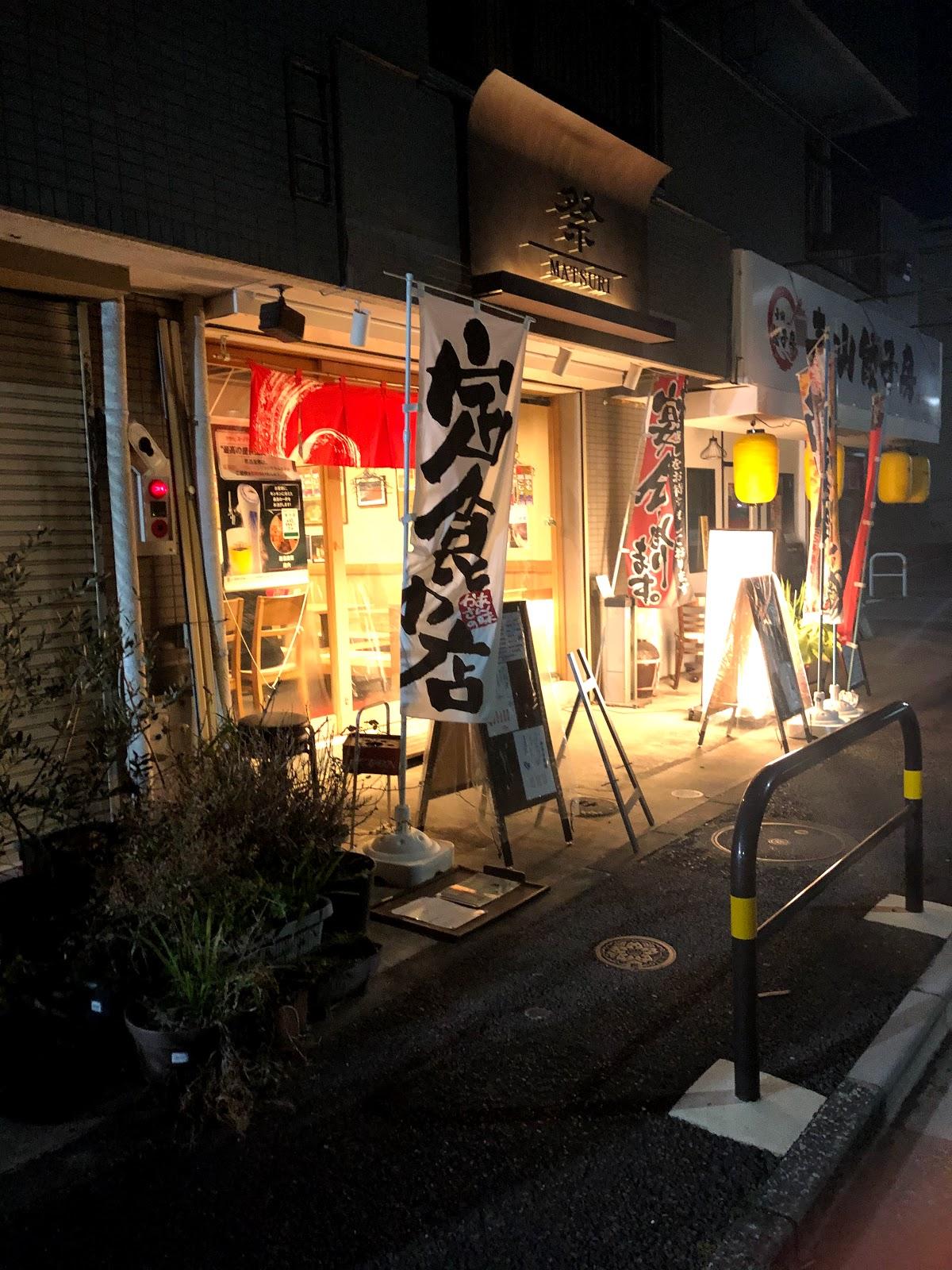 Google の写真