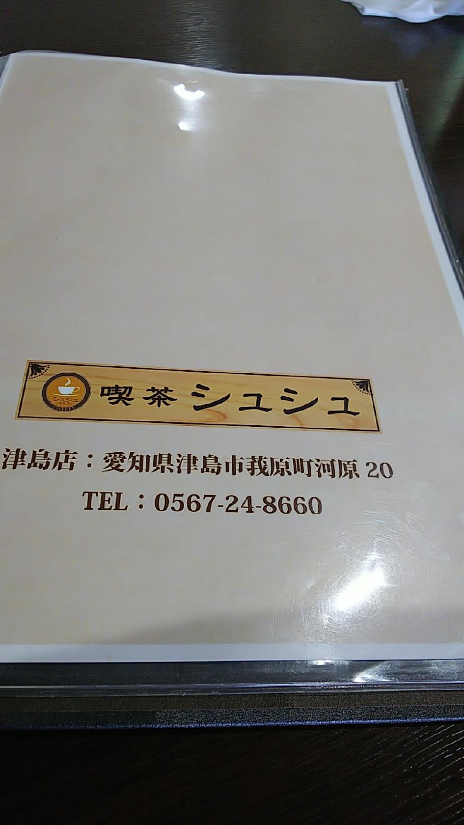 Google の写真