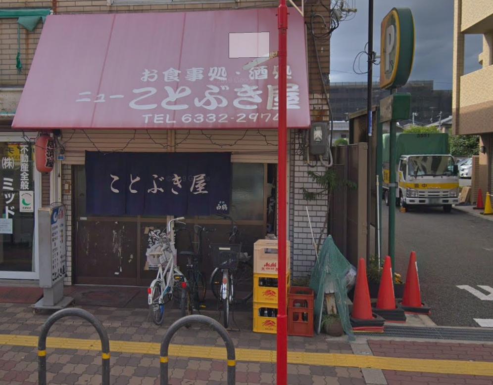 Google の写真