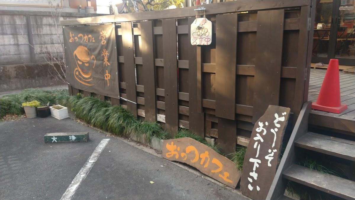 Google の写真