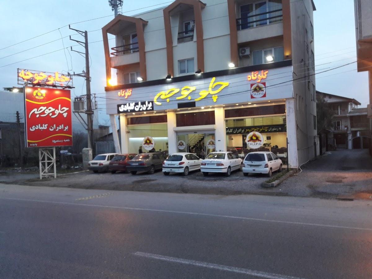 Foto de Google