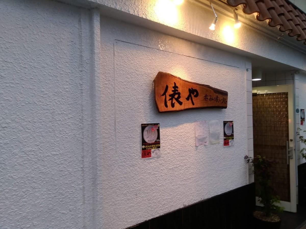 Google の写真