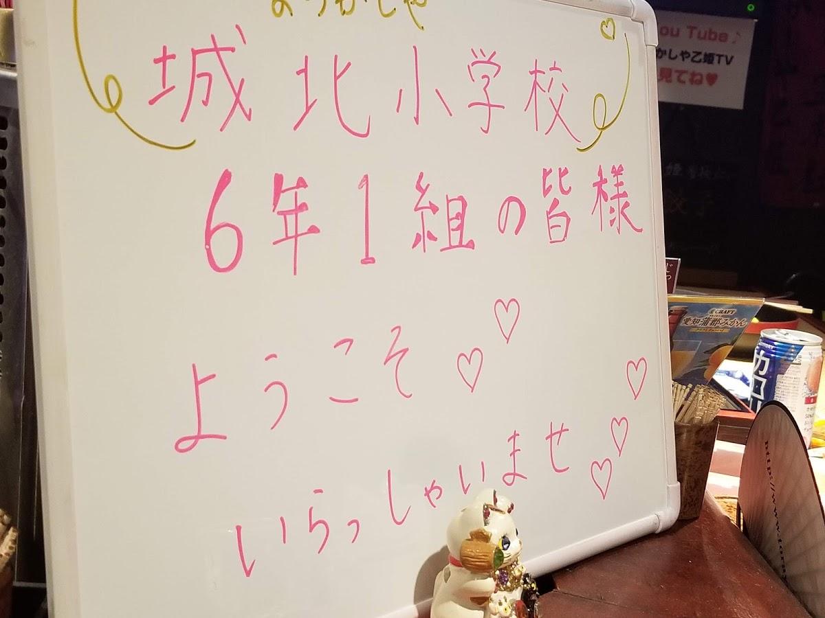 Google の写真