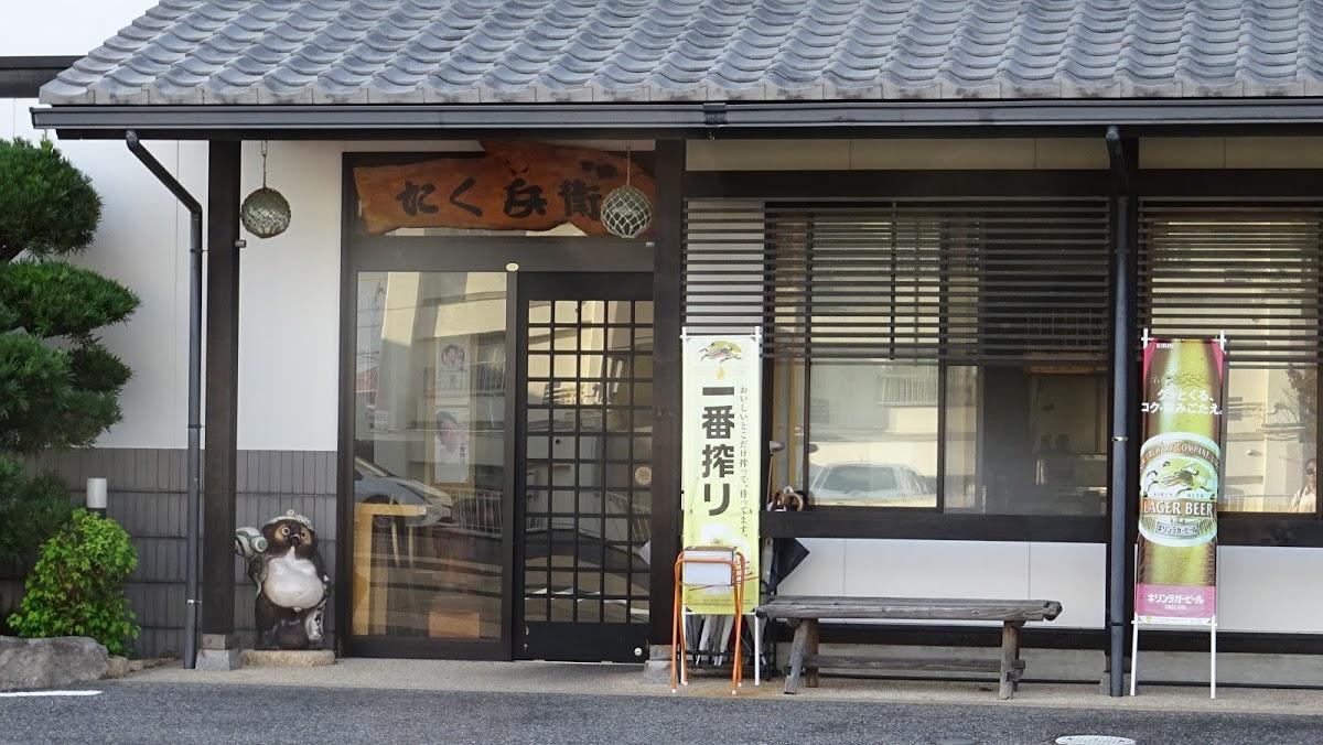 Google の写真