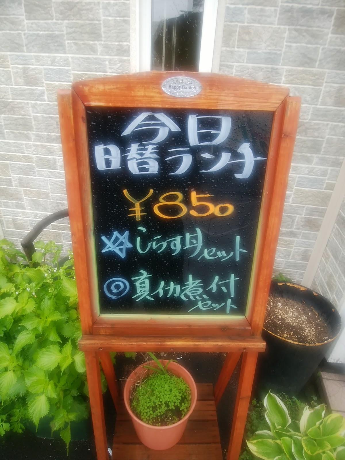 Google の写真