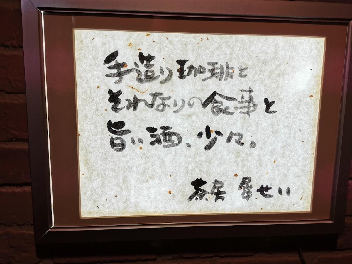 Google の写真