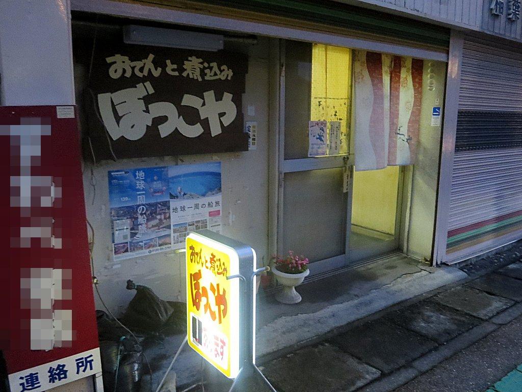 Google の写真