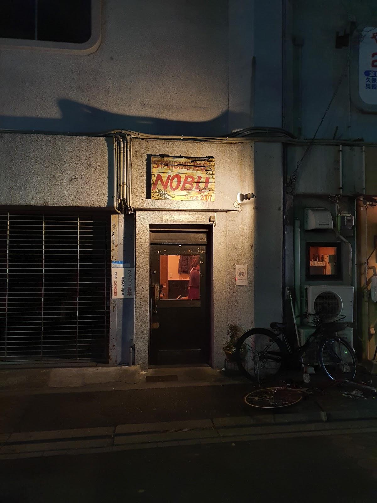 Google の写真