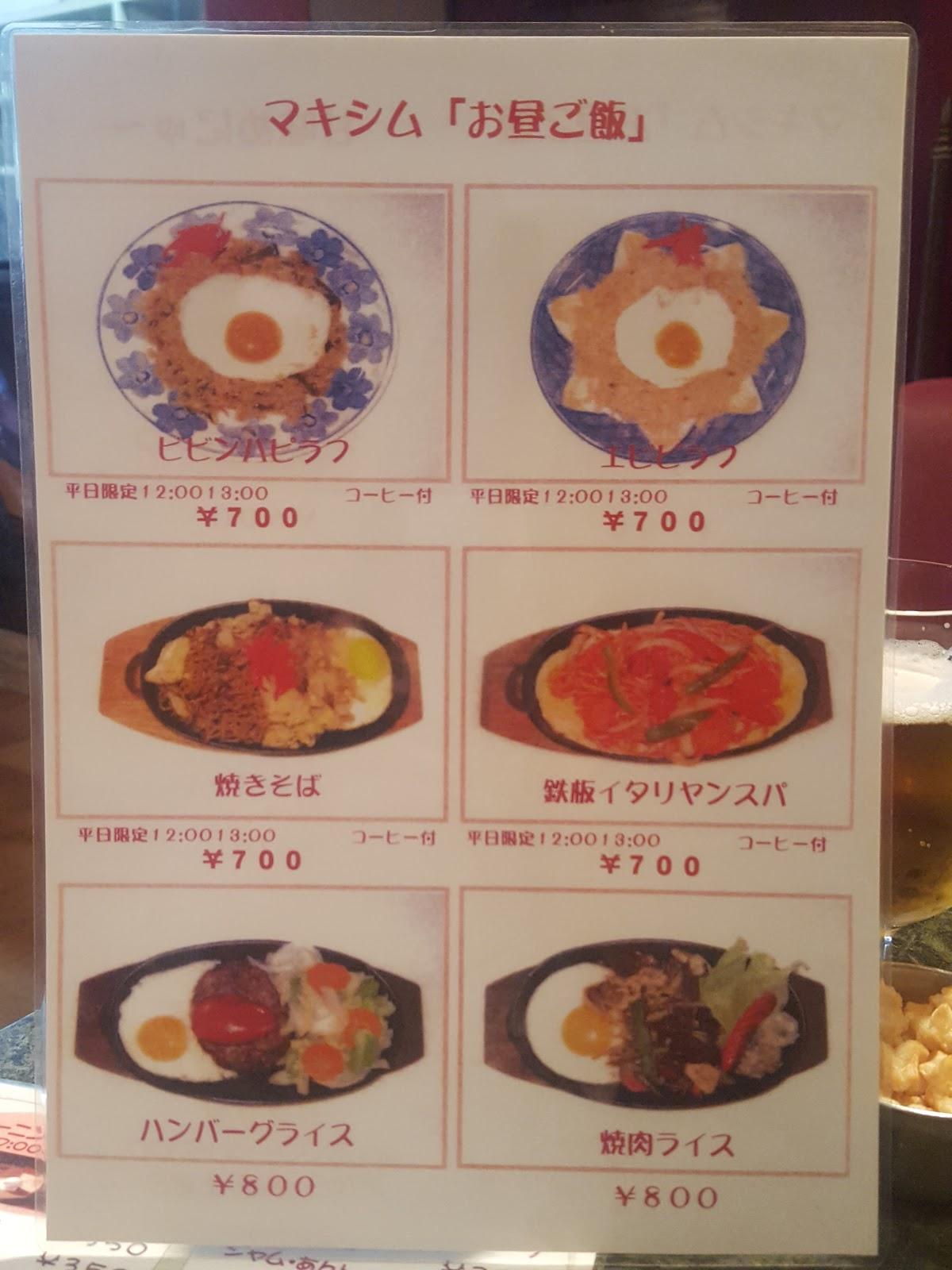 Google の写真
