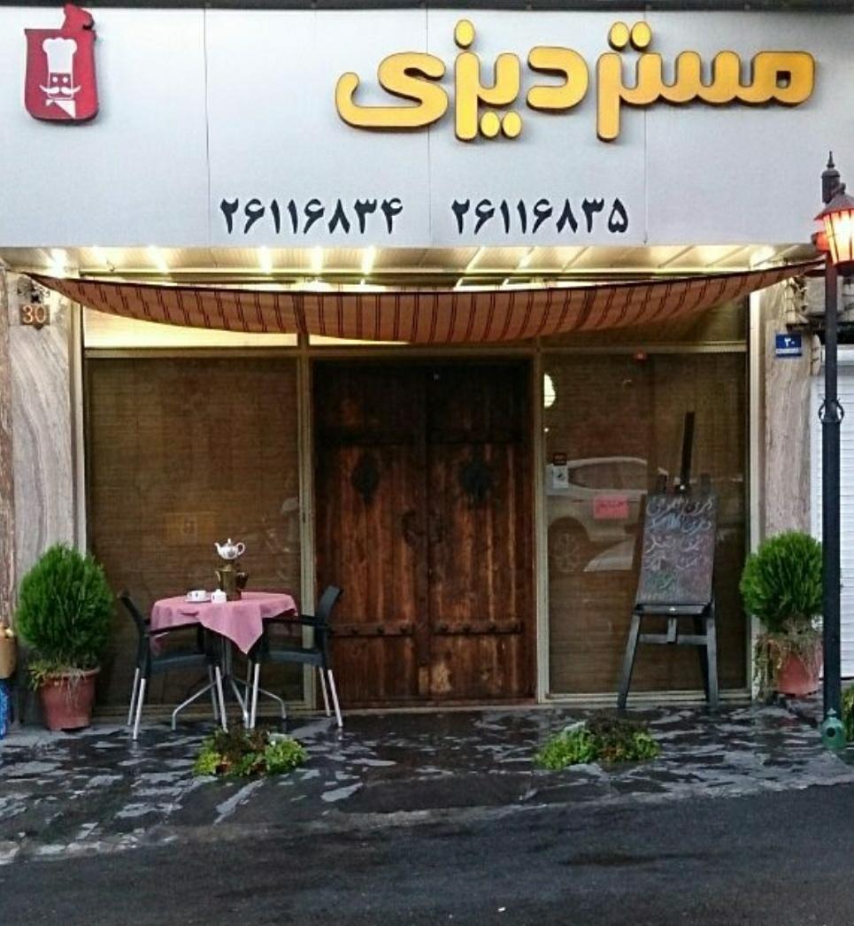 Photo from Google