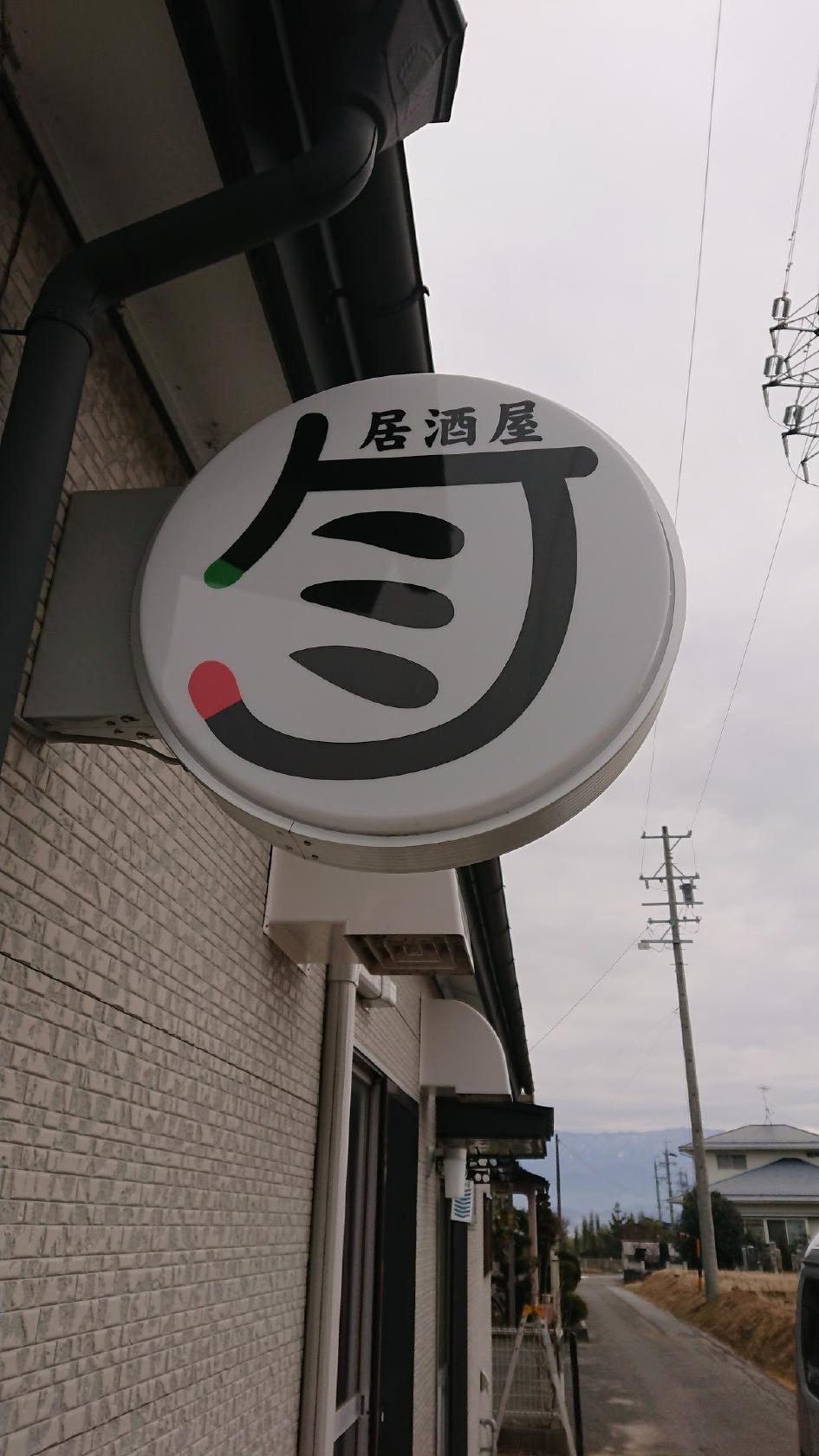 Google の写真
