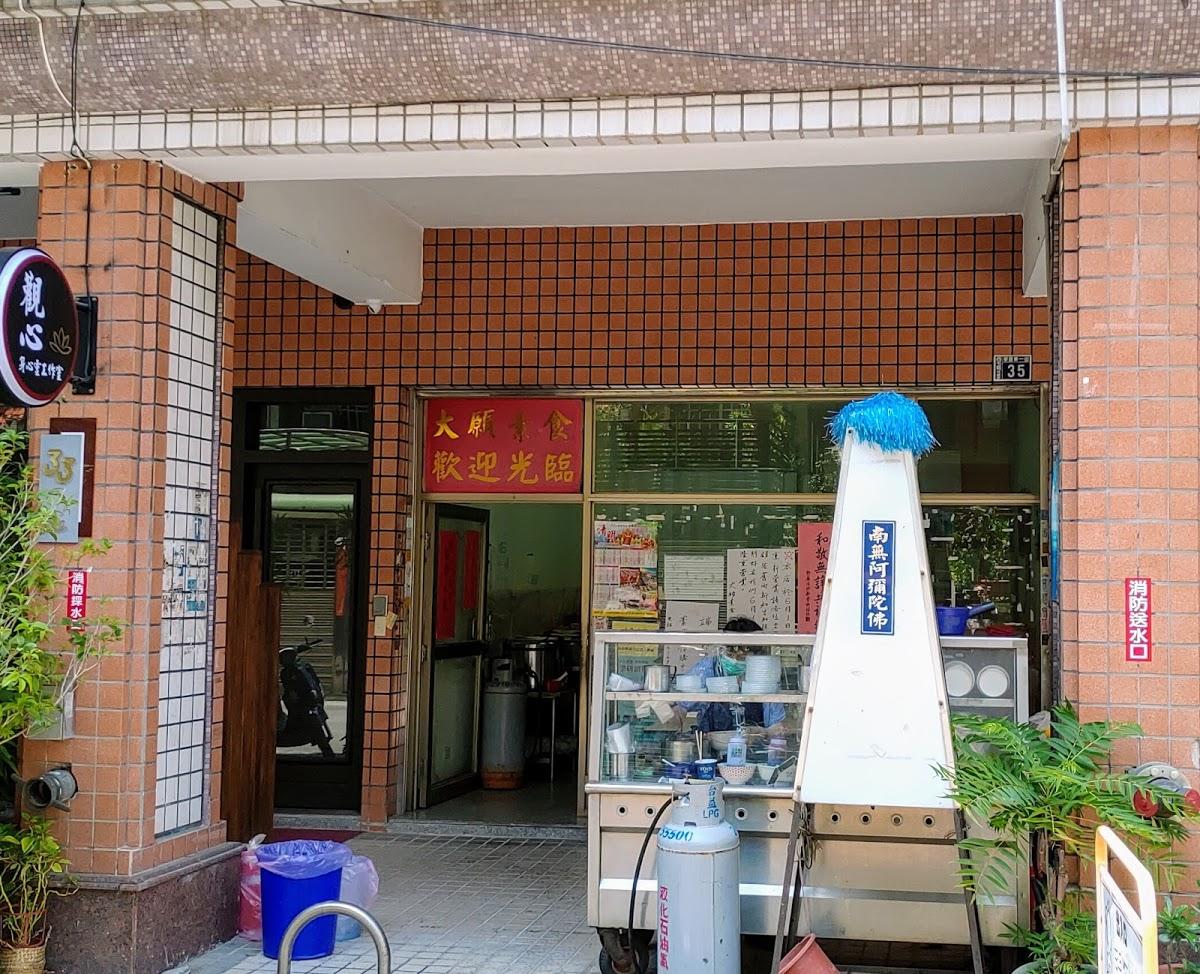 Google の写真