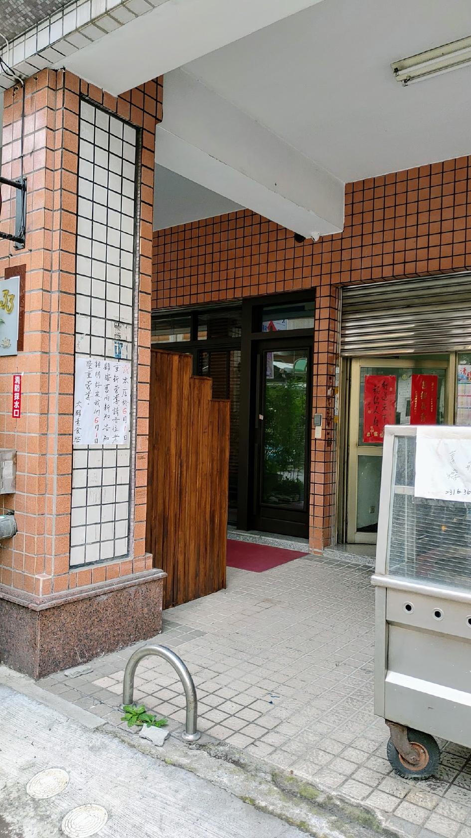 Google の写真