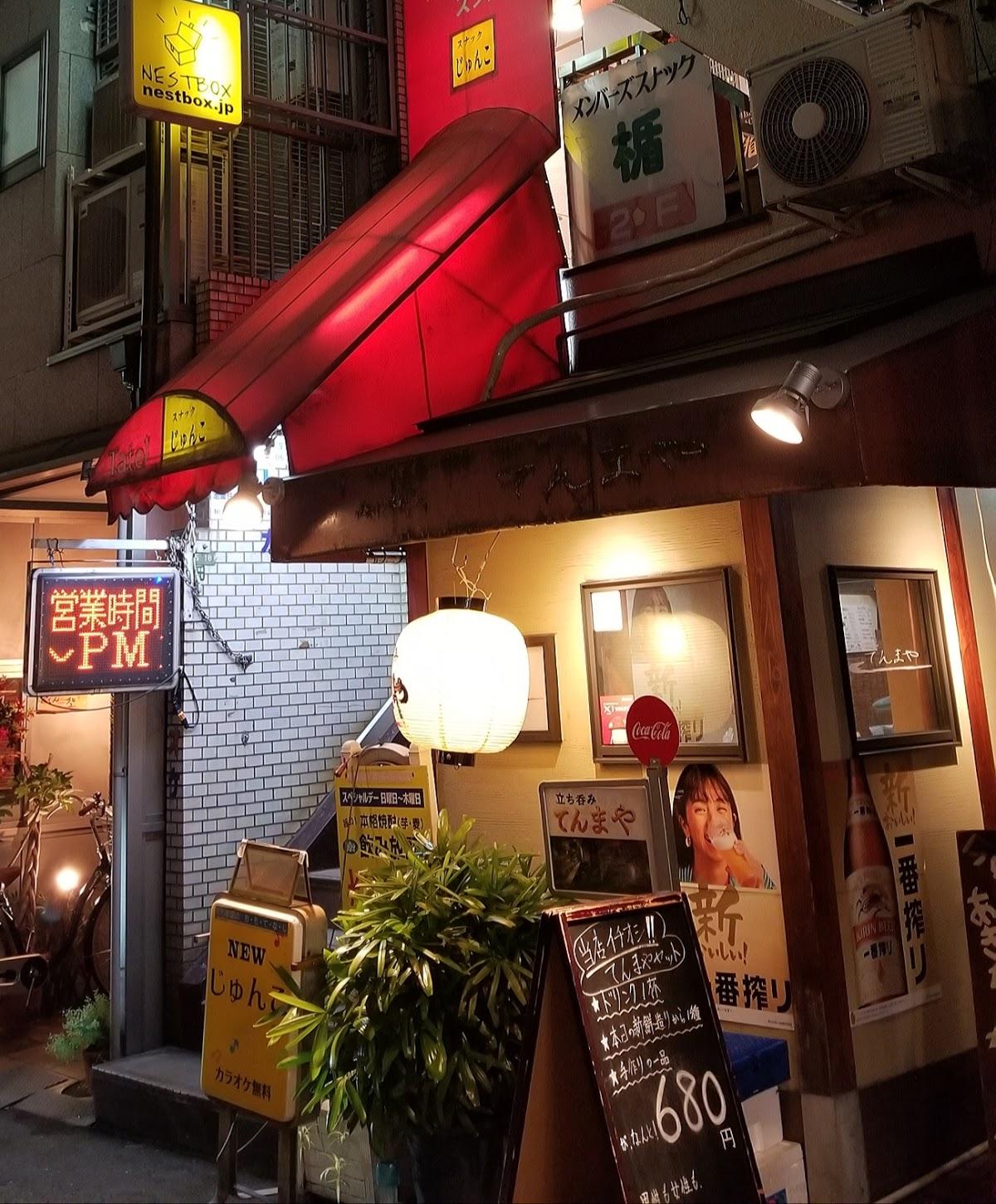 Google の写真