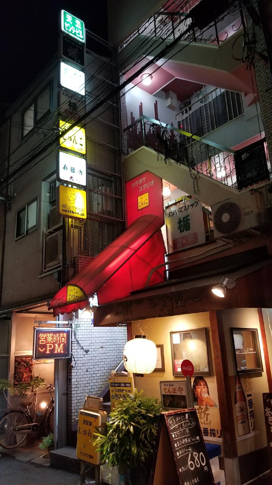Google の写真