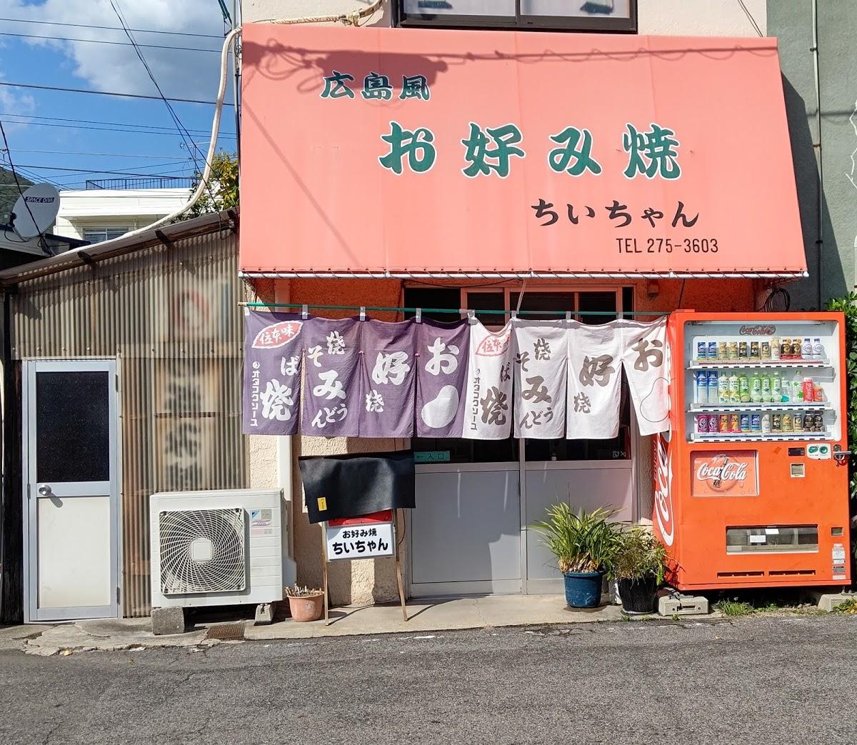 Google の写真