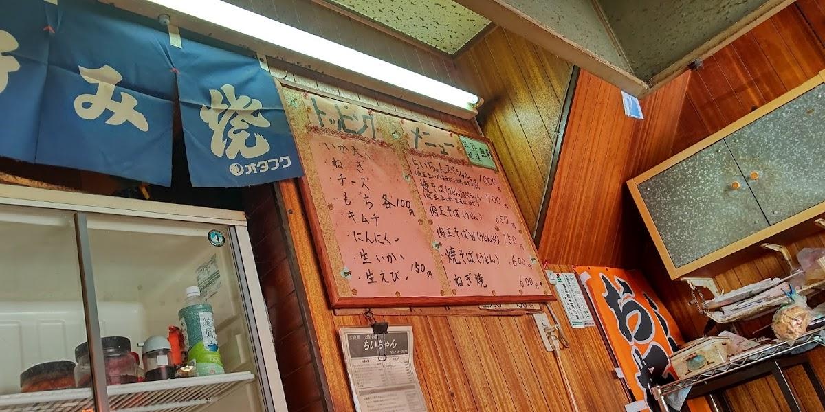 Google の写真