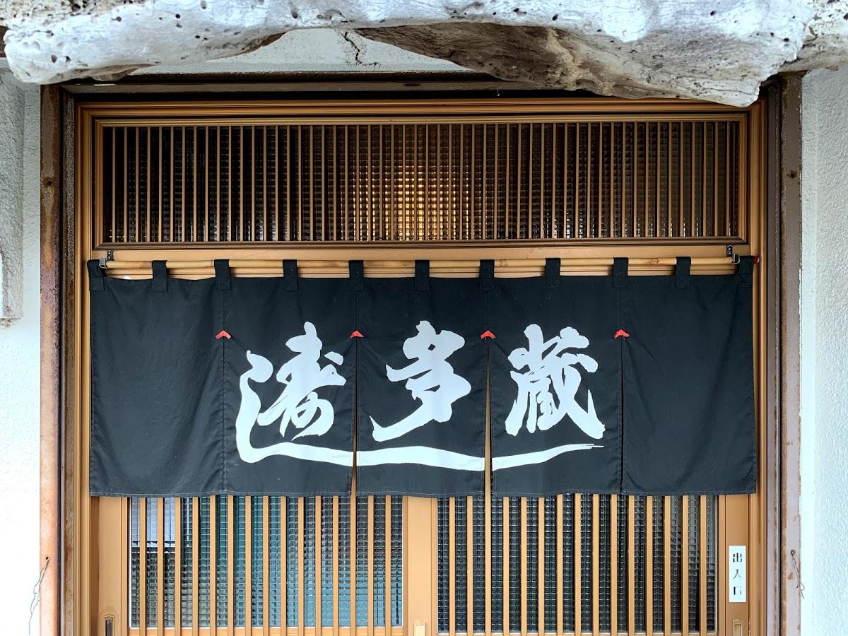 Google の写真