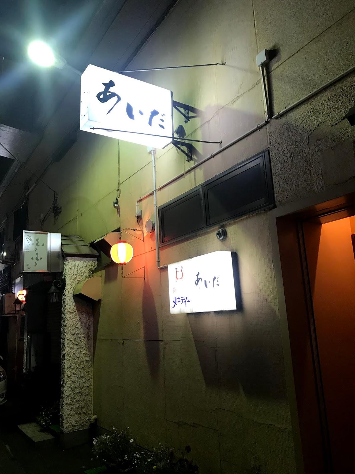 Google の写真